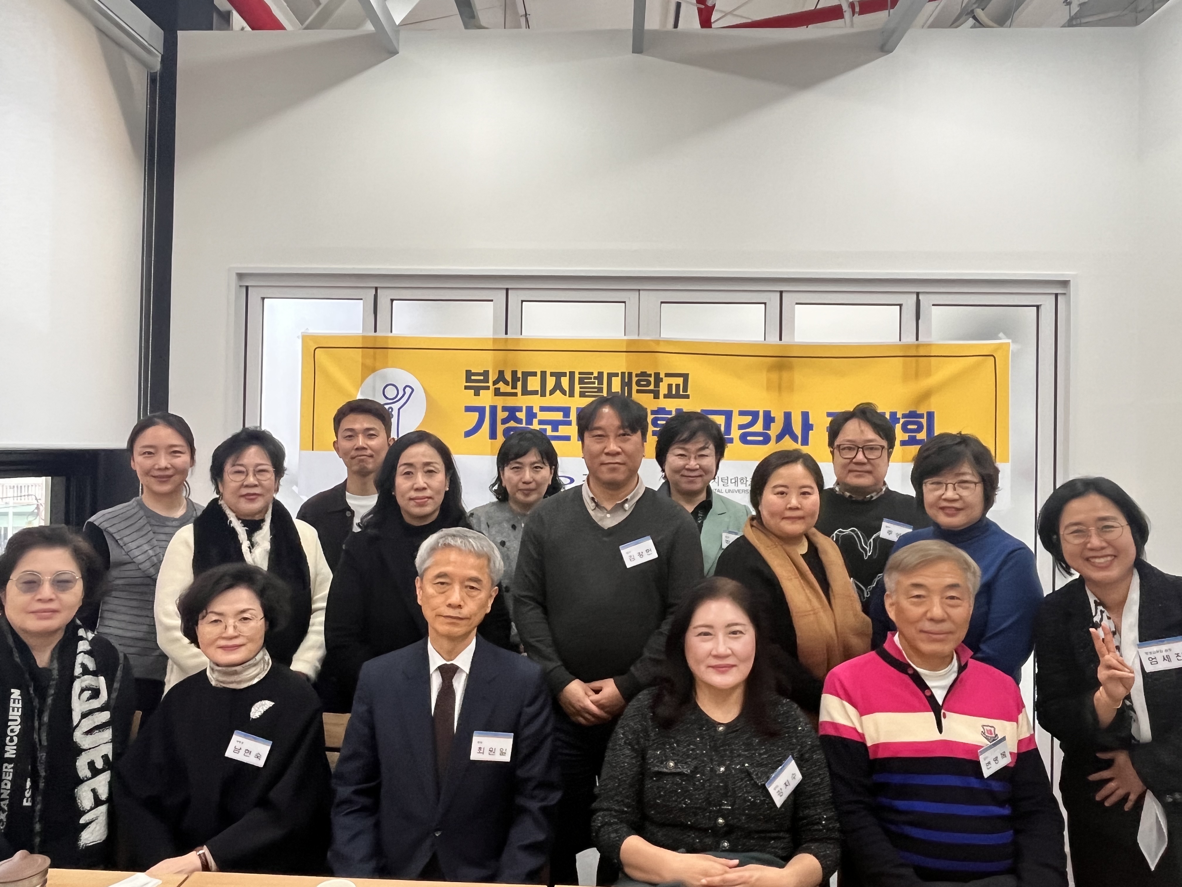 본교에서 컴퓨터공학과 재학생을 대상으로 한 ‘2025학년도 BDU인의 밤 행사를 진행하고 있다.